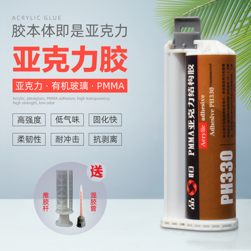 Ph330Pmma Acrylic Body-Specific Structural Adhesive, Waterproof, Strong, Quick-Drying, Plastic Glass, Environmentally Friendly, Low Odor