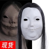 New horror mask told in the dark scary wig white-faced female ghost headgear haunted house escape room escape props