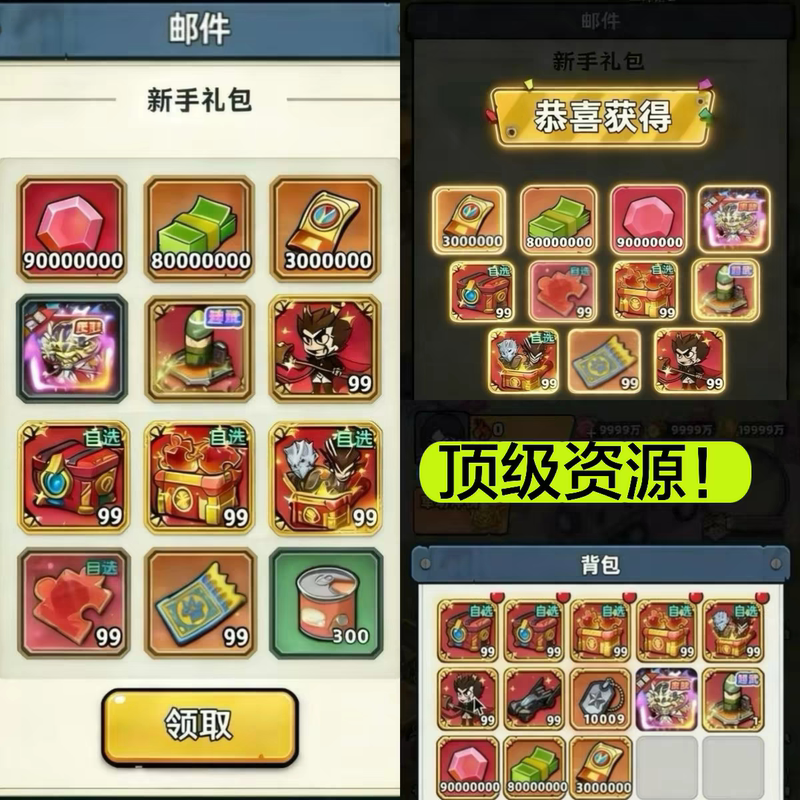 Survival for 33 Days Gm Backend + Unlimited In-App Purchases + Unlimited Vouchers + Unlimited Diamonds + Fully Upgraded Hero Equipment