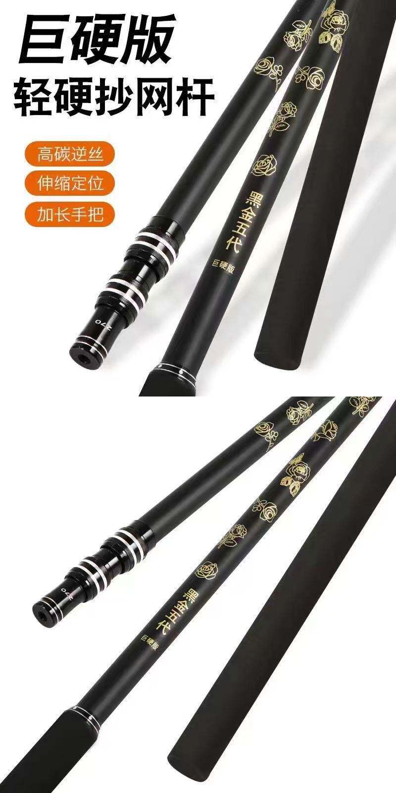 Ручка для сачка 黑金碳素抄网杆超轻超硬加粗超硬通用超厚新款碳素 杆2.1米飞抄杆