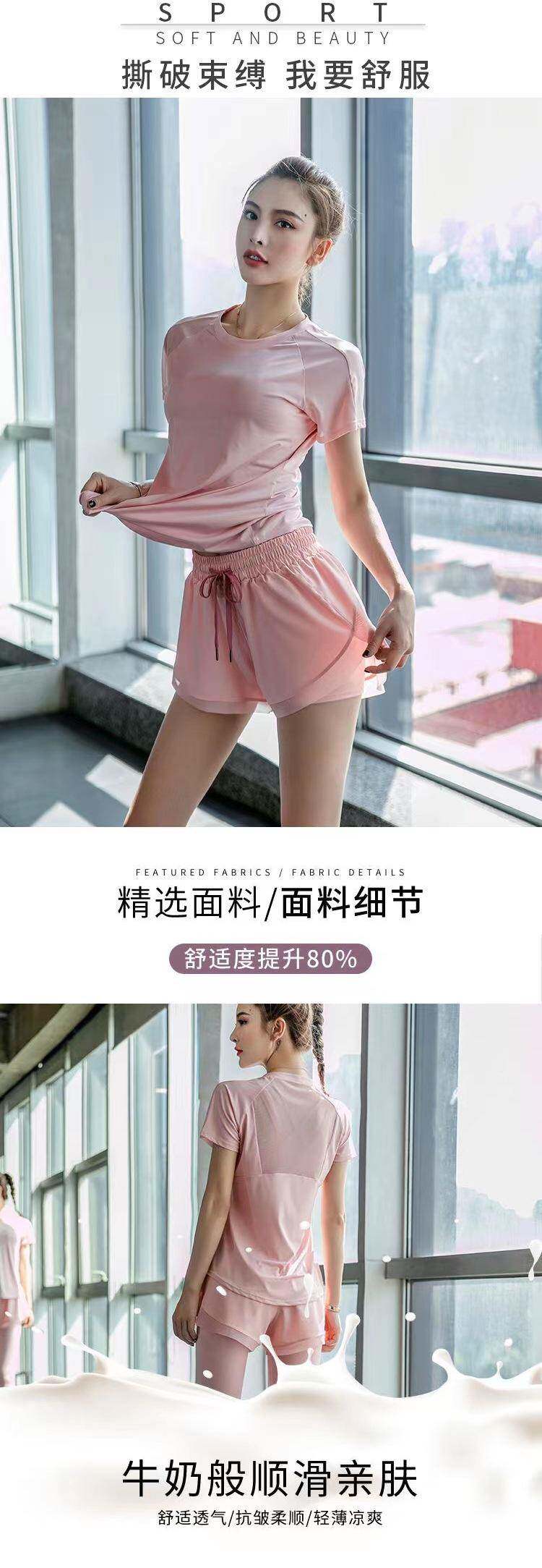 Одежда для йоги 运动套装女夏季薄款宽松大码短袖速干上衣专业健身房晨跑步瑜伽服 OTHER