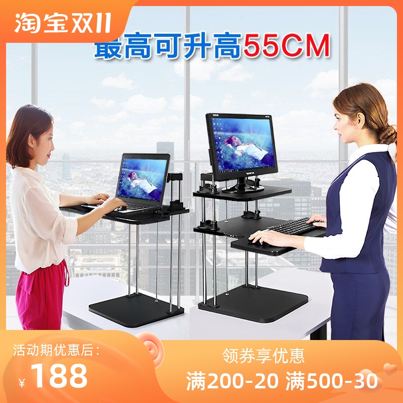 Dolijia standing standing office computer lifting bracket desktop heightening notebook desktop work computer rack