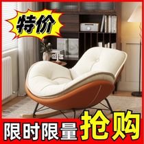 Penguin rocking chair lazy sofa Japanese style single cream style modern leisure rocking chair nap living room balcony bedroom