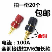 All copper 333 terminal 6mm copper screw M6 power supply terminal welding machine inverter terminal 100A
