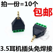 Welding-free 4-section mobile phone earphone plug 3 5mm terminal green gold-plated four-section with wheat wire control test