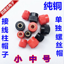 Premium JS-910B post head hat inverter handpiece wiring screw cap nut wiring terminal hat