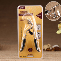 Ven Age Gold Plated Roll Up Mascara wide angle mascara Auxiliary color makeup Makeup Tool Clips