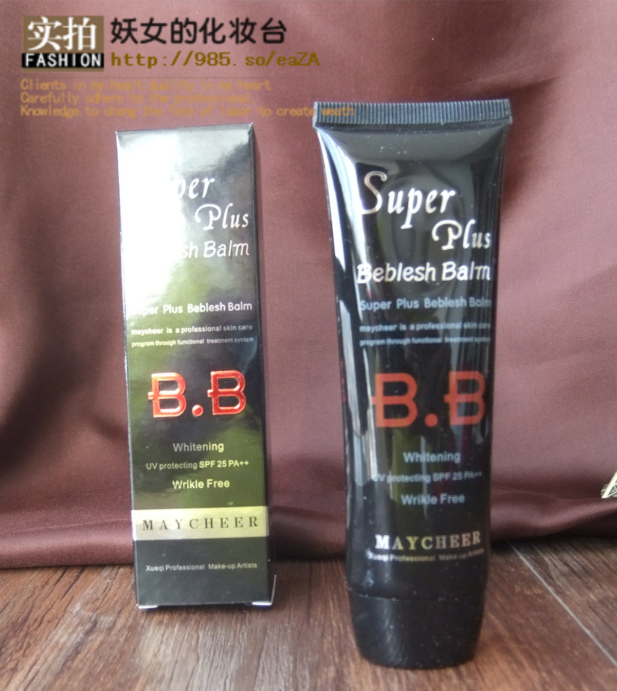 Mei Xier moisturizing triple effect repairing BB cream moisturizing isolation concealer 60ml