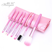 Han Yan Color Makeup Makeup Brush Suit Leather Bag 7 Pieces Kit Money Clip Style Makeup Brush 7 Leather Cover Makeup Brush