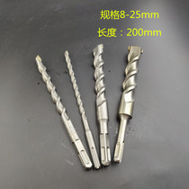 Electric hammer shock drill bit round handle square handle 4 pit electric hammer drill concrete stone over wall lengthened turning head 200mm
