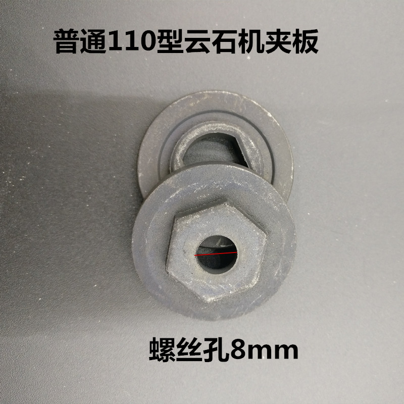 máy khoan bosch Máy mài góc máy cắt tấm áp lực đá cẩm thạch cơ điện tròn cưa máy thép ván ép lưỡi cưa chuck phụ kiện điện công cụ máy cắt pin makita