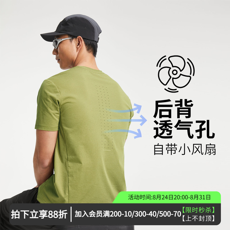 Vitke Round Neck Running Sports Short-Sleeved Men's Outdoor Casual Summer Breathable Fitness Quick-Drying Training T-Shirt 3961 Vitke Round Neck Running Sports Short-Sleeved Men's Outdoor Casual Summer Breathable Fitness Quick-Drying Training T-Shirt 3961