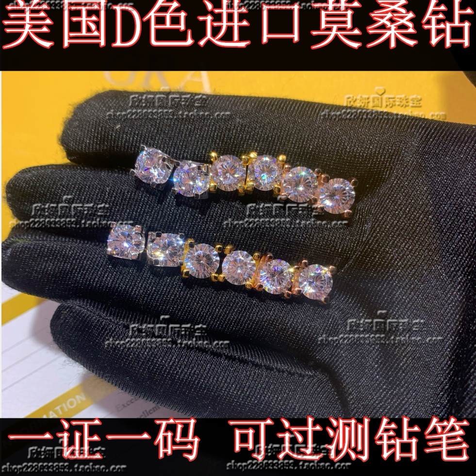 PT950 platinum imports D color mosanstone 18K gold rose gold four paws bull head screws 1 carat ear accessories