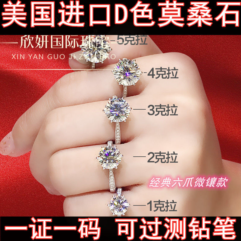PT950 Platinum Import D Color Mosanstone 18k Platinum Classic Microinlaid Starlight Flower arm Six claws drilled 1 carat ring