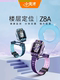 Xiaotianzi phone watch Z8A is targeted at primary and secondary school students and is a smart Z9 rotating dual-camera removable multi-function.