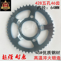 Road racing 150200 Imitation Street Racing Motorcycle Lapel Ride 5 holes Six holes sleeve chain chain dental disc gearwheel gearwheel