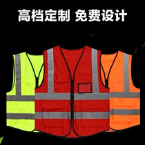 Reflective vest night riding reflective clothes high elastic reflective safety strap traffic construction safety demonstration clothes male