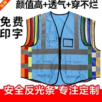 Lifting command and security officer in charge of the field custody of the national grid clothing industry reflective vest vest