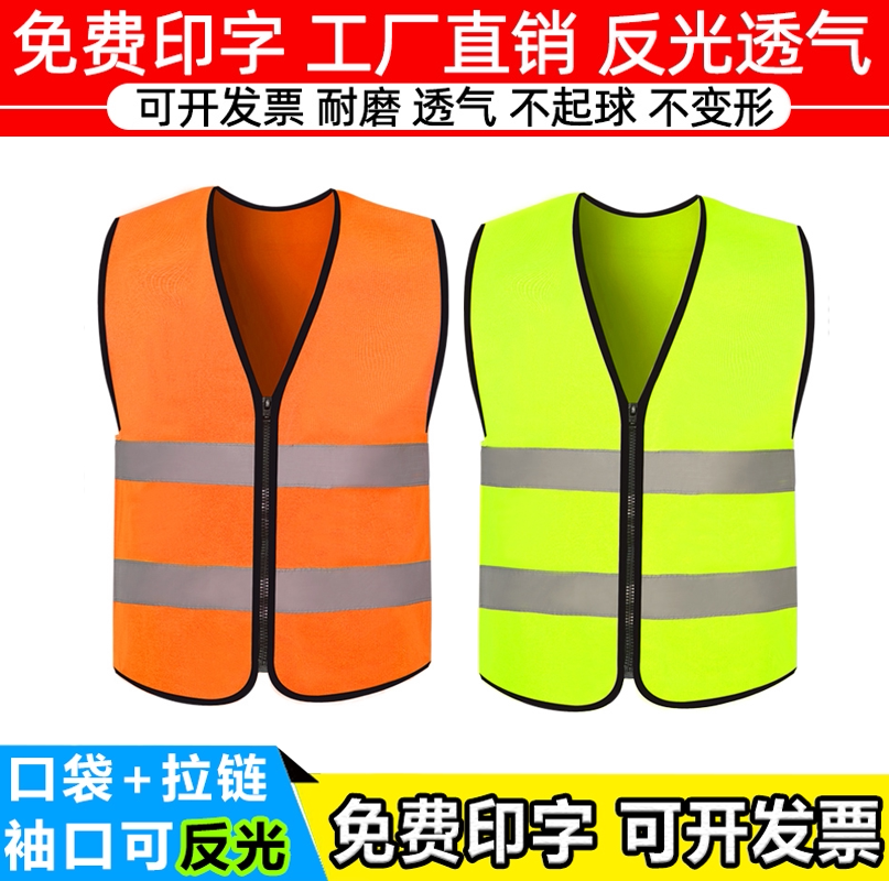 Reflective vest pure cotton anti-static red vest work leader safety officer electric construction technician customization
