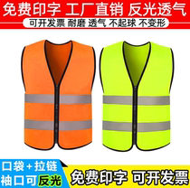 Reflective vest pure cotton antistatic red waistcoat Work head Safety Officer Electric Power Construction technician Custom
