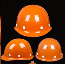 Breathable Safety Helmet Power Safety Helmet National Standard Site Construction Construction Work Safety Helmet Print Character