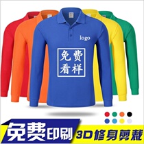 Group build clothing work clothes custom long sleeves polo shirt autumn winter working clothes set to turn over the culture shirt t-shirt print logo