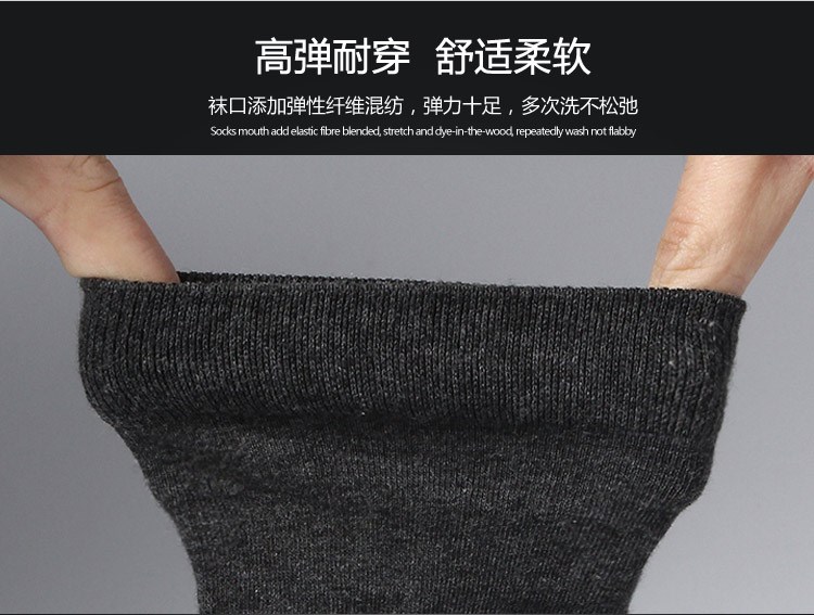Vớ nam mùa hè, miệng rộng, vớ ngắn, vớ, hộp quà thoáng khí, nhíp cotton, bông chuyển động chống mòn tất hàn quốc