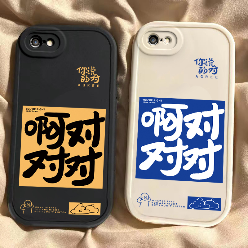 Apple 4 4S Big Eyes-Ah Pair of Mobile Phone Case Silicone New High-End Cartoon Cute Full Cover Protective Cover Soft Apple 4 4S Big Eyes-Ah Pair of Mobile Phone Case Silicone New High-End Cartoon Cute Full Cover Protective Cover Soft