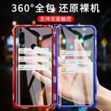 Xiaomi, двусторонний стеклянный чехол для телефона подходит для мужчин и женщин, 2S, защита при падении