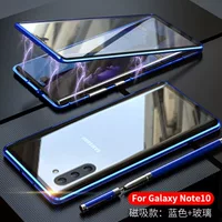 Samsung Note10 Blue [двустороннее прозрачное стекло] Магнитная король-магнитная установка