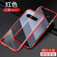 Samsung S10+ красный [двустороннее прозрачное стекло] Магнитная король-магнитная установка