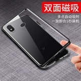 Xiaomi, двусторонний стеклянный чехол для телефона подходит для мужчин и женщин, 2S, защита при падении