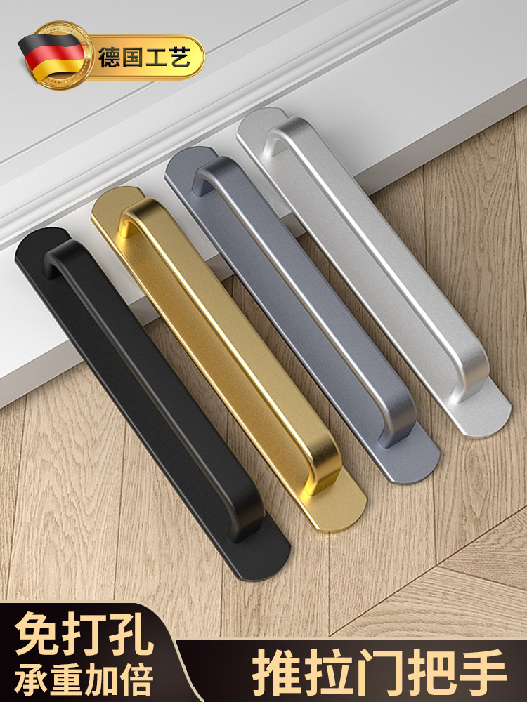Sliding Door Handle, No-Drill Door Handle, Glass Door Handle, Sliding Wardrobe Door Handle, Cabinet Door Handle, Drawer Handle