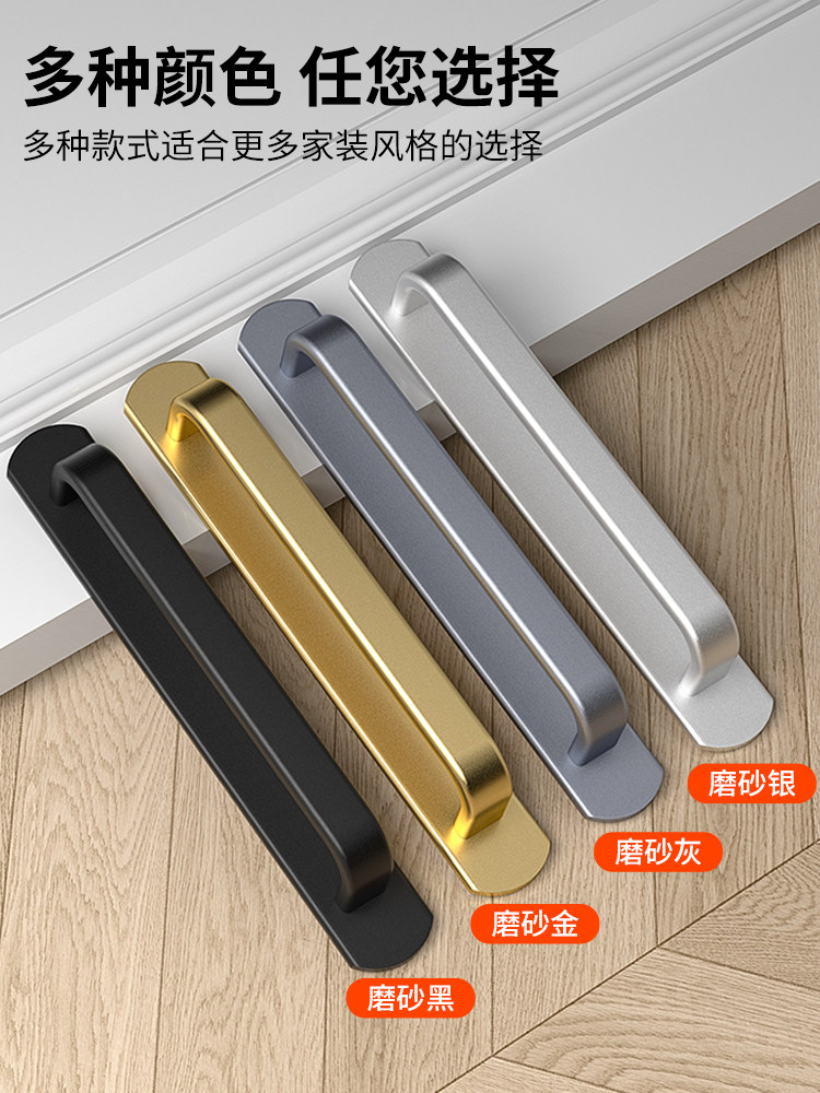 Sliding Door Handle, No-Drill Door Handle, Glass Door Handle, Sliding Wardrobe Door Handle, Cabinet Door Handle, Drawer Handle