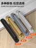 Sliding Door Handle, No-Drill Door Handle, Glass Door Handle, Sliding Wardrobe Door Handle, Cabinet Door Handle, Drawer Handle