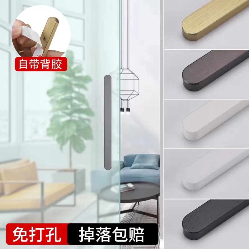 Extremely narrow push sliding door with self-adhesive pull handle free of punch door handle kitchen door armrest glass door handlebar buckle hands-Taobao