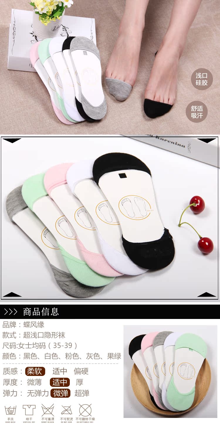 Chaussettes - collants cwc005 - Ref 753180 Image 10