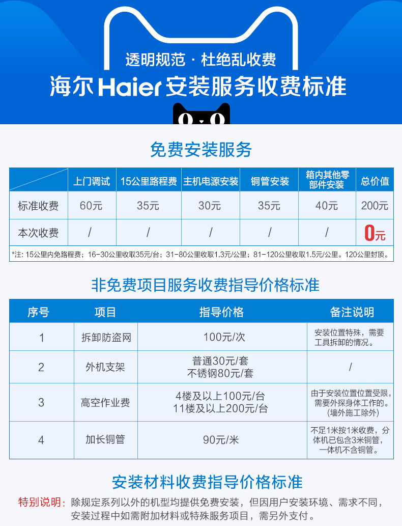 bình nóng lạnh ariston Máy nước nóng năng lượng không khí Haier Haier RE-200Y1 hộ gia đình 200 lít máy bơm nhiệt nguồn không khí tiết kiệm điện phụ trợ - Máy đun nước bình nóng lạnh ariston 20l