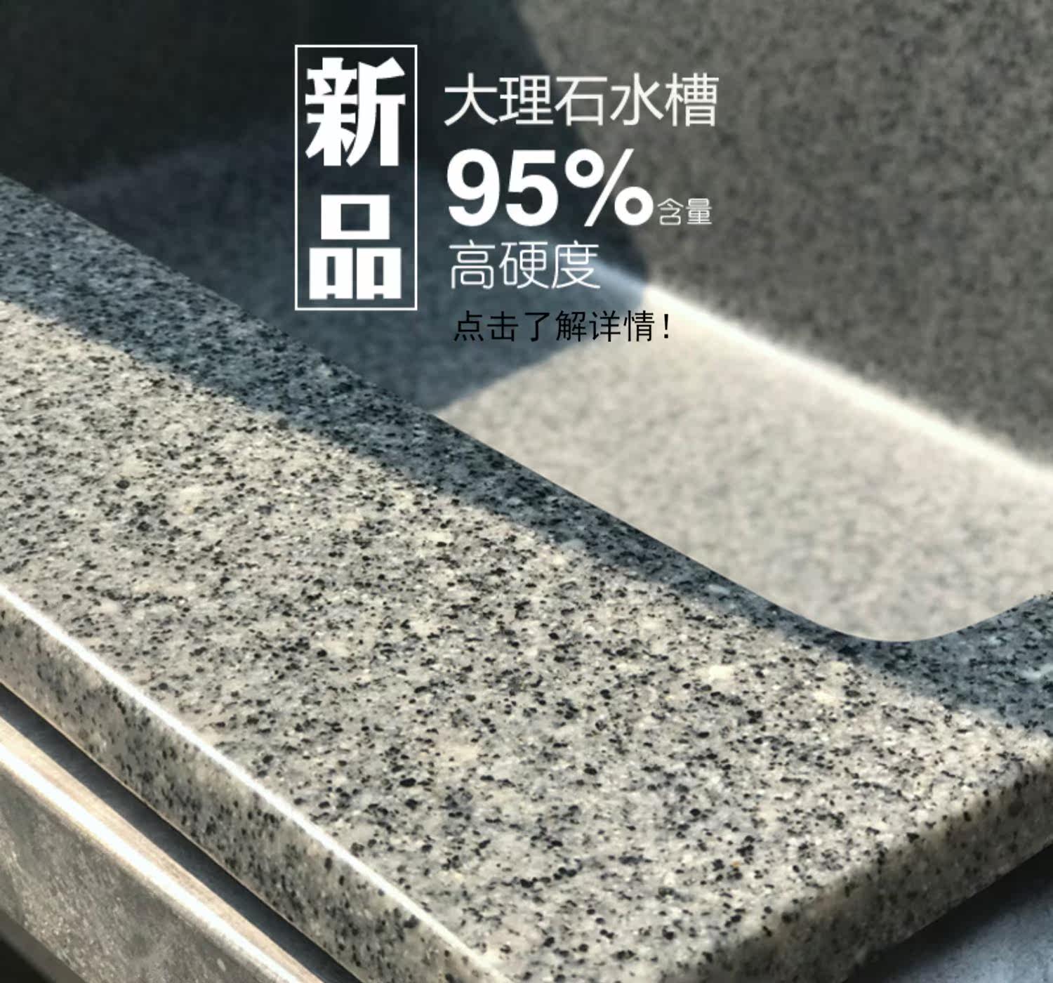 咖啡色晶面石英石水槽大单槽厨房水槽洗菜盆洗碗池手工打磨水槽 虎窝淘