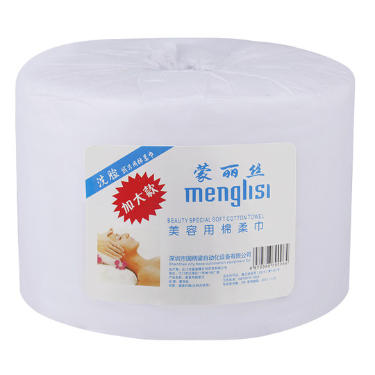 10 Rolls of Menglis Disposable Facial Cleansing Towels for Women, Pure Cotton, Special for Beauty Salons, Cotton Soft Towels for Wiping the Face