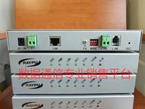 RAYPU以太网桥 RP3010网桥GSHDSL RP-ACC3010电话线延长器