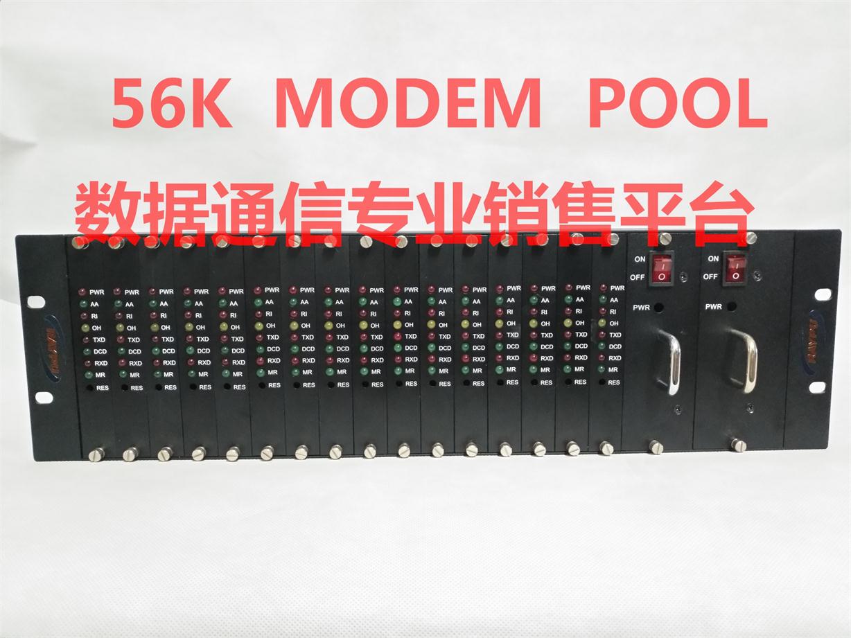 56K MODEM POOL Rackmount MODEM Dial-up MODEM 56K DIAL-up MODEM