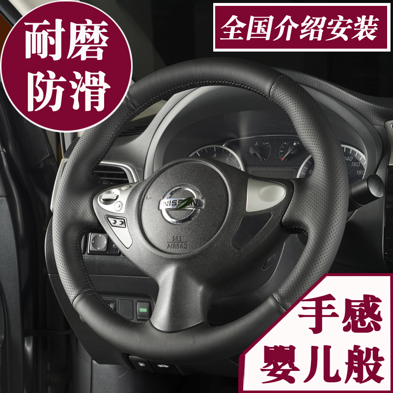 Applicable to Nissan Henyi Steel Wheel Handshaft Classic Henyi Handle New Special