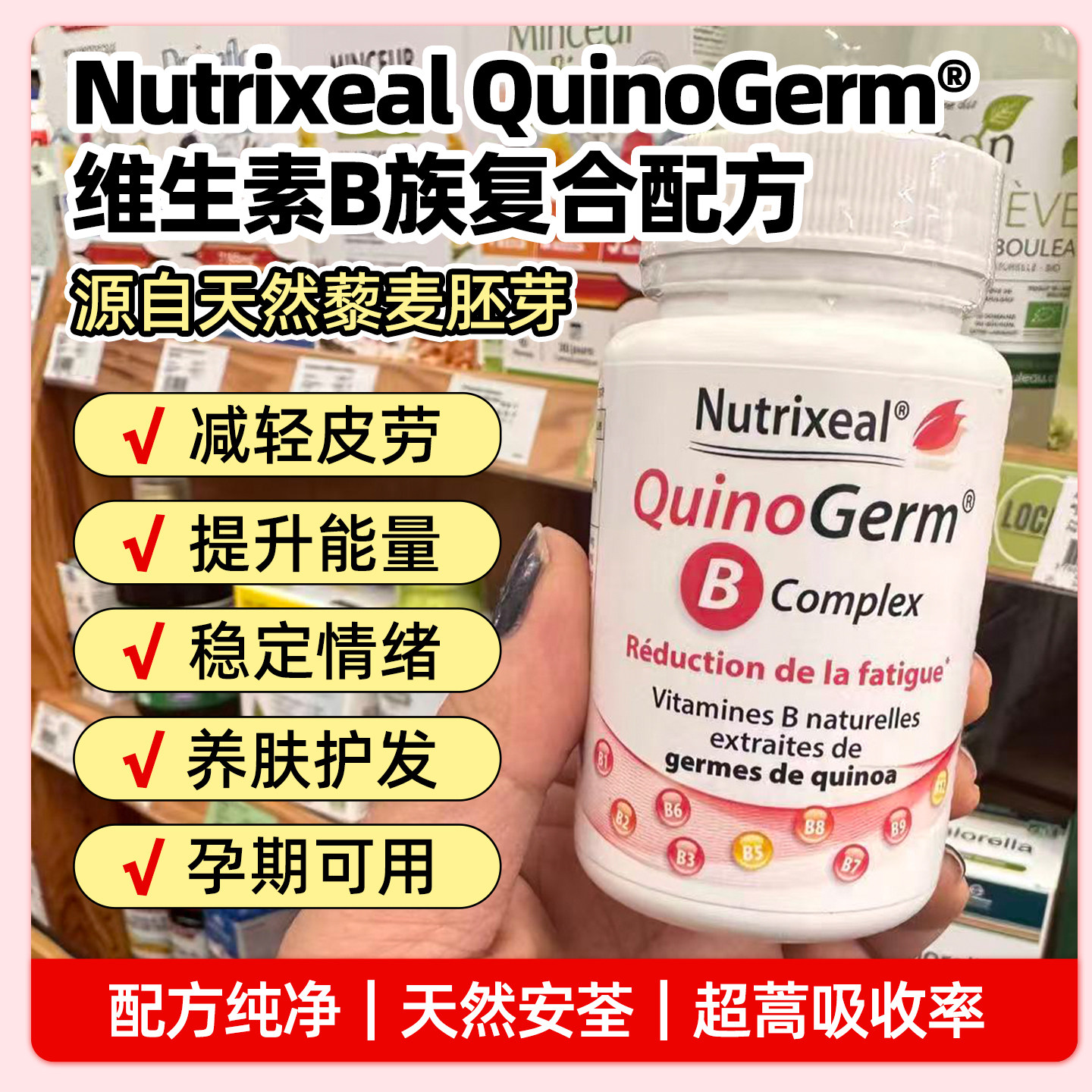 nutrixeal glutathion Glutathion : caractéristiques et rôles biologiques main image 1