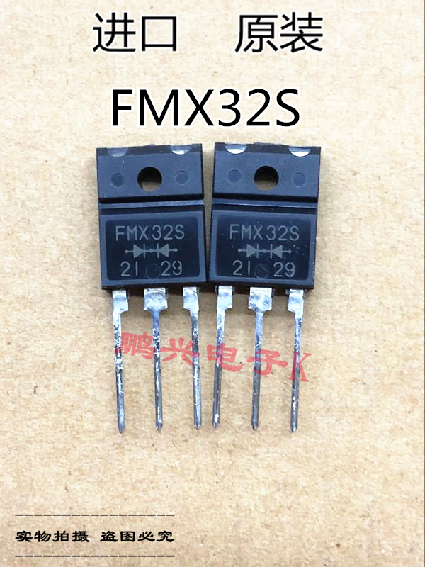 Imported brand new FMX32S fast recovery diode FMX32S fast recovery tube commonly used rectifier tube replacement