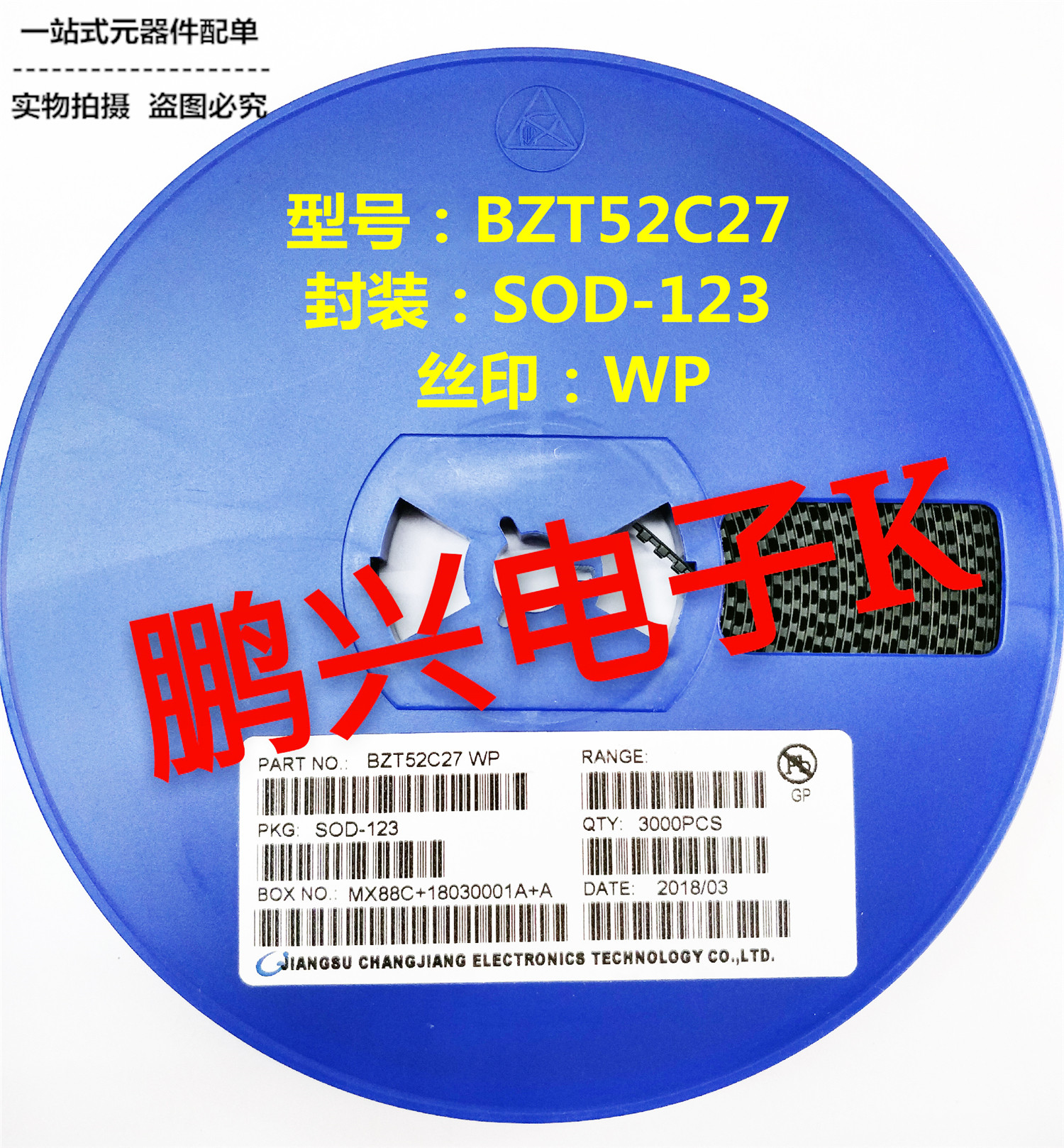 BZT52C27V SOD-123 Screen printing WP patch voltage regulator diode disc 3K=105 yuan