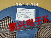  CD54 4 7UH SMD inductor Wire wound chip power inductor 5 8*5*4 5mm 1 5K