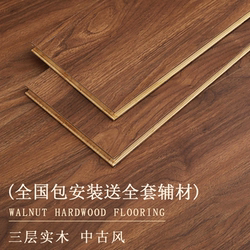 French retro style new three-layer solid wood flooring For Home Abrasion Resistant Waterproof environmental protection package for floor heating