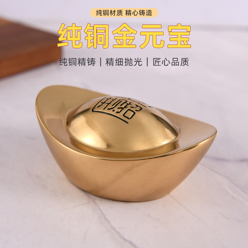 Chinese New Year God of Wealth original creative lucky money solid gift gold ingot pure copper table chair table and chair placement ornaments