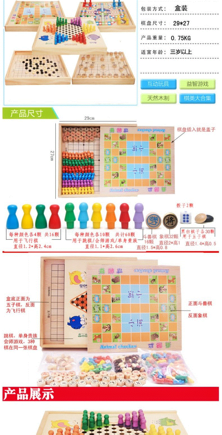 Trẻ em bằng gỗ học sinh trưởng thành đồ chơi giáo dục cờ gỗ Bàn cờ gỗ trò chơi cờ vua đồ chơi thông minh cho bé